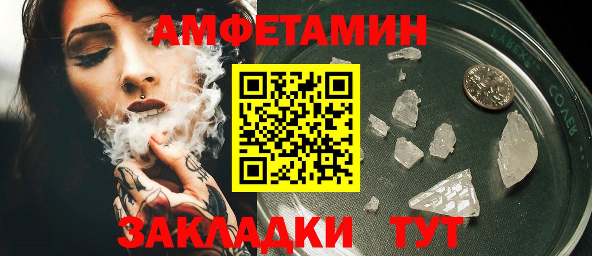 Пыть-Ях  АМФ 98%  Вход с VPN 