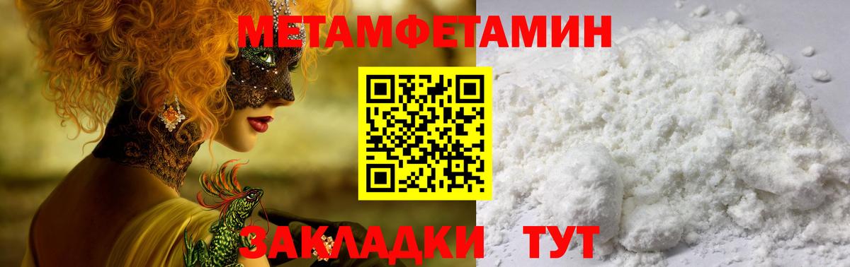 АМФ VHQ Пыть-Ях