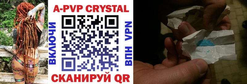 Alpha PVP Crystall Пыть-Ях