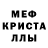 Метамфетамин Methamphetamine akulina 400