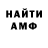 Амфетамин 98% LUDWIG_COACH