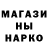 Первитин кристалл Mr. Stinger