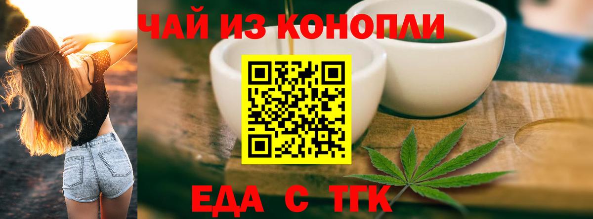 Пыть-Ях  Canna-Cookies марихуана  Вход с VPN 