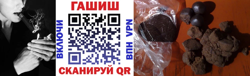 Гашиш VHQ  это телеграм  Пыть-Ях 