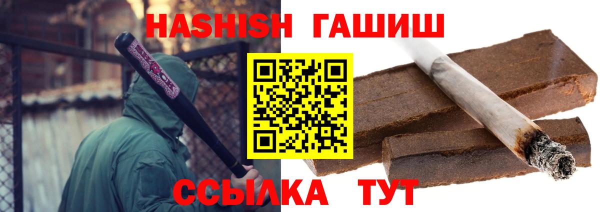 МЕТАДОН Пыть-Ях