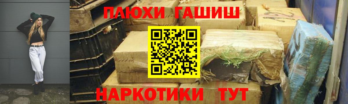 ГАШ  Марихуана  Меф МЯУ МЯУ  МДМА  Сколько стоит  Пыть-Ях  Вход с VPN  ГАШИШ  Меф МЯУ МЯУ кристаллы 