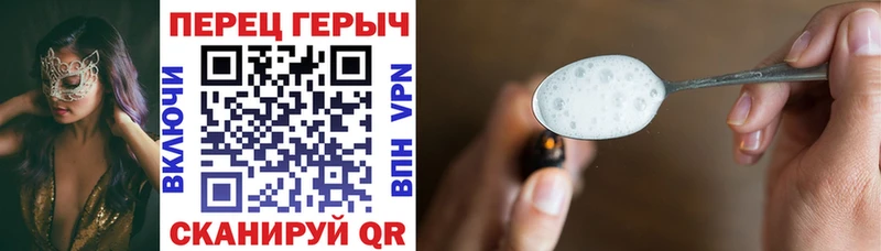 ГЕРОИН герыч  Пыть-Ях 