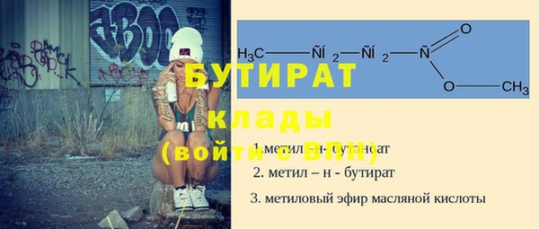 таблы Лихославль