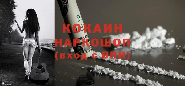 таблы Лихославль