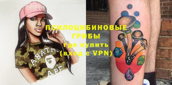 таблы Лихославль