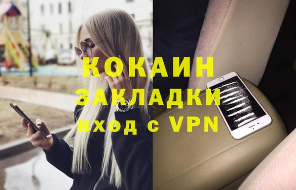 прущие крисы Липки