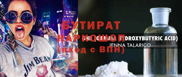 таблы Лихославль