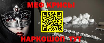 метамфетамин Лесосибирск