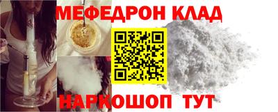 метамфетамин Лесосибирск