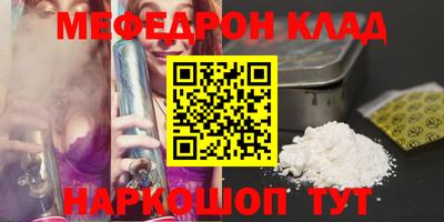 метамфетамин Лесосибирск