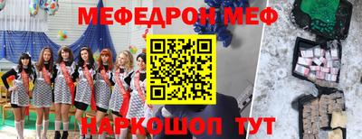 метамфетамин Лесосибирск