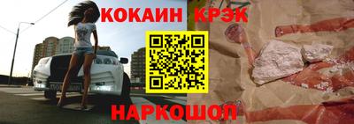 спиды Ликино-Дулёво