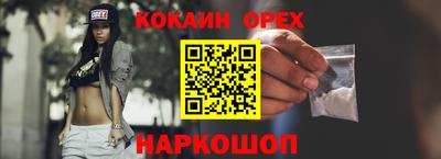 метамфетамин Лесосибирск