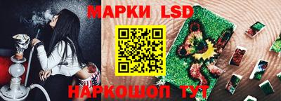 спиды Ликино-Дулёво