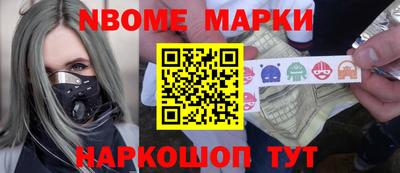 метамфетамин Лесосибирск
