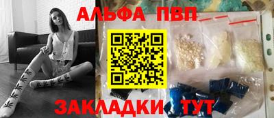 метамфетамин Лесосибирск