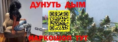 PSILOCYBIN Ливны