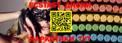 дмт Малгобек