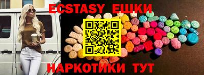 PSILOCYBIN Ливны