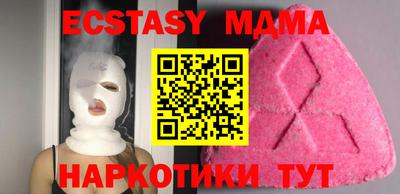 метамфетамин Лесосибирск