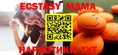 тгк Мариинск