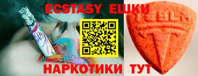 метамфетамин Лесосибирск