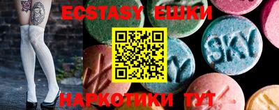метамфетамин Лесосибирск