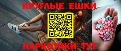 PSILOCYBIN Ливны