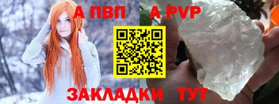 спиды Ликино-Дулёво