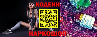спиды Ликино-Дулёво