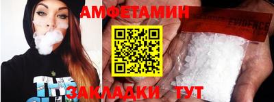 тгк Мариинск