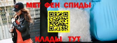 спиды Ликино-Дулёво