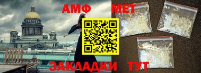 дмт Малгобек
