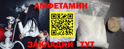 спиды Ликино-Дулёво