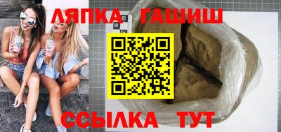 метамфетамин Лесосибирск