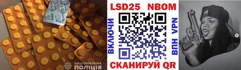 LSD-25 экстази кислота  Пыть-Ях 