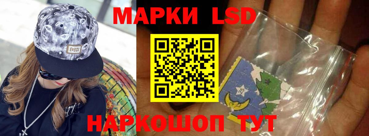 LSD-25 экстази  Вход с VPN  Лсд 25 экстази кислота  Пыть-Ях  Лсд 25 экстази ecstasy 