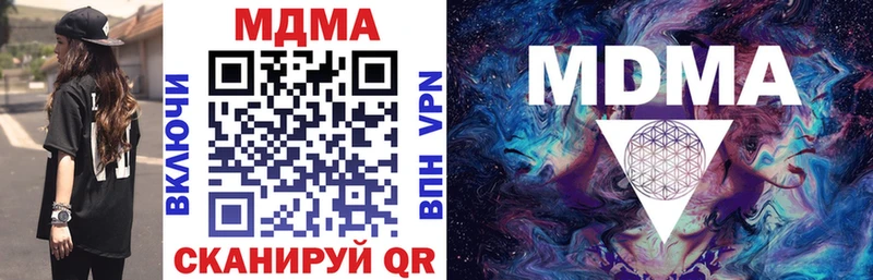 дарнет шоп  Пыть-Ях  darknet Telegram  МДМА Molly 