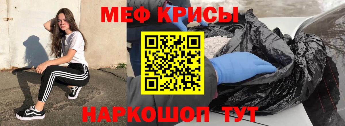 Мефедрон мяу мяу  МЯУ-МЯУ мяу мяу  МЯУ-МЯУ  Меф  Вход с VPN  Пыть-Ях 