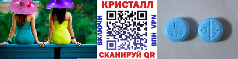 гидра маркетплейс  Пыть-Ях  Метамфетамин винт 