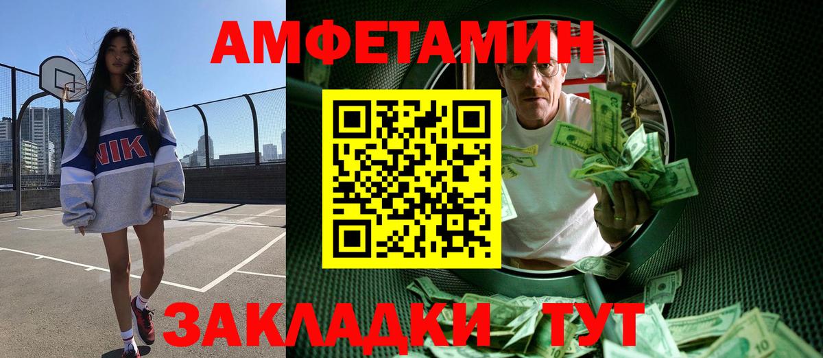 МЕТАМФЕТАМИН пудра  Вход с VPN  Пыть-Ях 