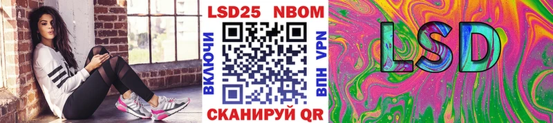 ОМГ ОМГ tor  Пыть-Ях  Наркотические марки 1500мкг  где купить наркоту 