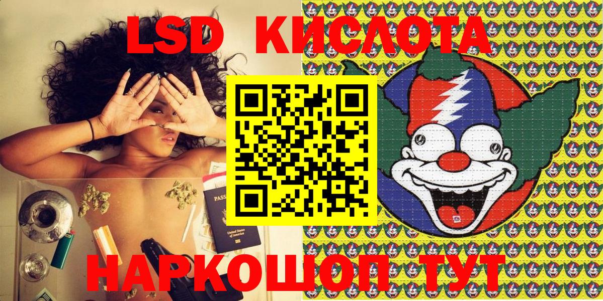 Марки NBOMe 1500мкг  Вход с VPN  Пыть-Ях 
