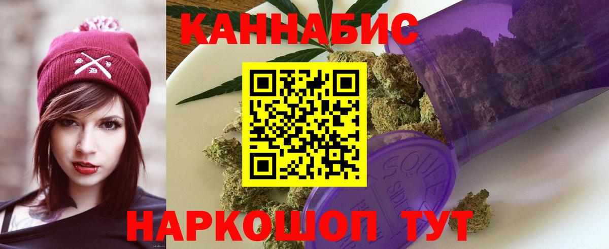 Пыть-Ях  Каннабис тримм  Бошки Шишки VHQ  Вход с VPN  Бошки Шишки AK-47 
