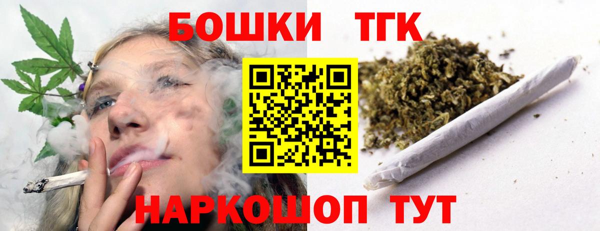 Шишки марихуана план Пыть-Ях